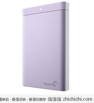希捷 Backup Plus新睿品 1TB 2.5英寸 USB3.0 移动硬盘 紫色 高鸿商城566包邮