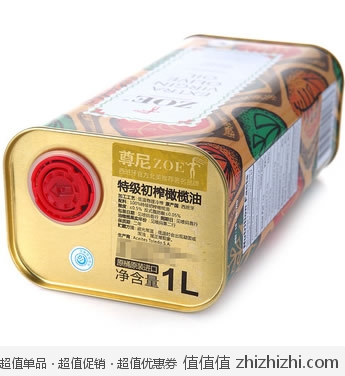 西班牙 ZOE 尊尼 特级初榨橄榄油 1000ml  京东商城价格59.9包邮 多买更实惠