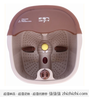 好福气 养生热浪足浴机 JM-803 京东99包邮
