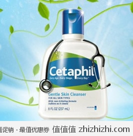 Cetaphil 丝塔芙洁面乳 591ml  库巴购物网团购价格99包邮