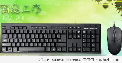 新贵 NEWMEN T-101 键鼠套装（USB接口） 京东商城价格35（买2件及以上价格<font color=#ff6600>28元/套</font> ）