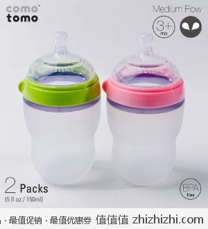 抢！Comotomo 宝宝 250ml奶瓶 2个装，美国Amazon $27.53，海淘到手约￥222