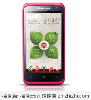 联想 乐Phone s720 女性智能手机 双卡双待 苏宁1249包邮