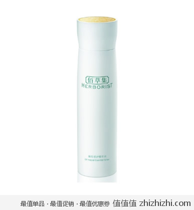 佰草集 晒后修护精华水150ml 亚马逊中国价格70.9包邮