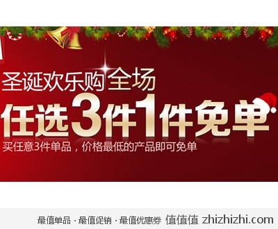 当当网：资生堂 <font color=#ff6600>任选3件最低价1件免单</font> 