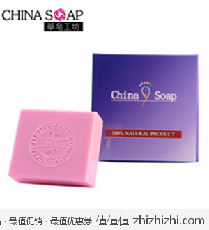 玫瑰美白补水精油皂 淘宝网特价9.9包邮
