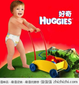 好奇 HUGGIES 金装纸尿裤（中号M/128片） 易迅网上海/武汉/西安仓价格199，QQ会员用券<font color=#ff6600>价格低至179！</font> 