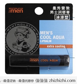 曼秀雷敦什果薄荷润唇膏 淘宝网特价9.9 买二送一还包邮