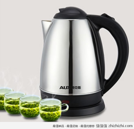 奥克斯 AUX HX-18B07 电热水壶（2L） 易迅网深圳仓价格39包邮