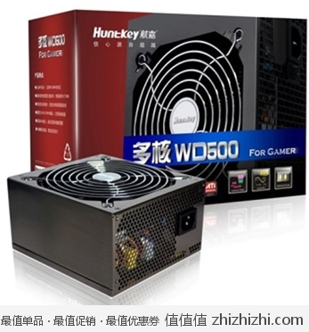 Huntkey 航嘉 多核WD500 台式机电源 易迅网广东仓价格299