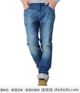 真维斯 Jeanswest 男式反脚牛仔裤 京东商城价格60包邮