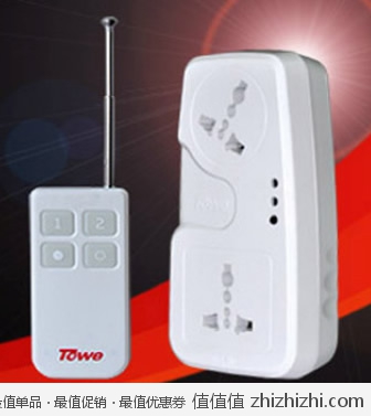 同为 TOWE AP-WS102/Pro 2孔无线电源遥控插座（遥控开关） 京东商城价格79包邮