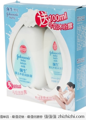 强生婴儿 Johnson's baby 牛奶润肤露（200ml） 当当网价格18.9，赠送强生100ml沐浴露！