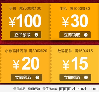 易迅网：2013年货大街 电脑 手机 数码 三重豪礼享不停 <font color=#ff6600>百万礼券来就领</font> 