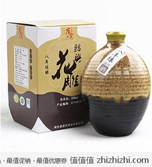 绍兴黄酒 唐宋八年陈酿花雕酒500ml 天猫35.97包邮 