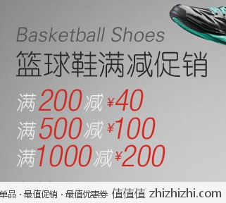 亚马逊中国：鞋靴冬季清仓 疯狂满减大促