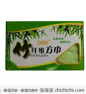 家贝乐竹纤维柔软方巾 淘宝网9.75包邮