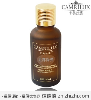 卡美拉姿暖足精油30ml 天猫9.98包邮