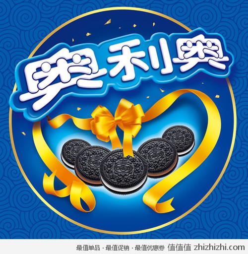 奥利奥 巧克力味夹心饼干（409g礼盒装） 一号店价格32.6（第二件半价） 