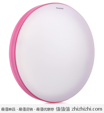 松下 电子型吸顶式环管荧光灯具 HACL2067E 22W（粉色） 京东109包邮