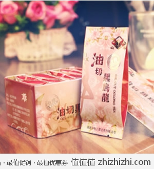 山富茗茶 台湾OSK油切黑乌龙茶50G 天猫9.9包邮
