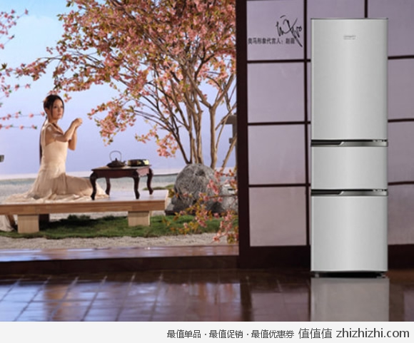 奥马 Homa BCD-192DC 三门冰箱（192L） 易迅网上海仓价格999（限上海、苏州、杭州地区）