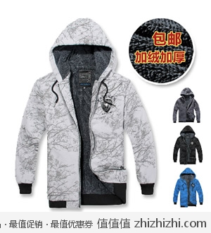 2013男士加厚加绒连帽卫衣 淘宝网39.74包邮