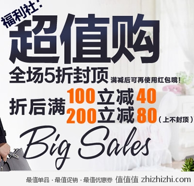 邦购网：AMPM超值购 全场5折封顶 折后满100减10 满200减80