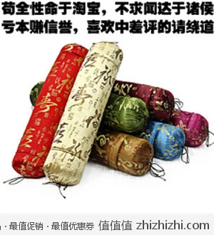 荞麦糖果护颈枕 淘宝网9.9包邮
