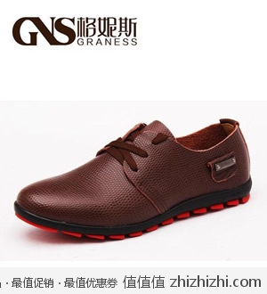 格妮斯GNS2012爆款时尚英伦风荔枝纹真皮男鞋 淘宝网特价57.8