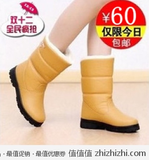 2012女士防水防寒厚底雪地靴 淘宝网60包邮