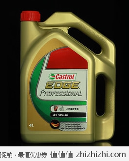 嘉实多 Castrol 极护专享A5 5W-30合成机油（4L） 新蛋网价格248