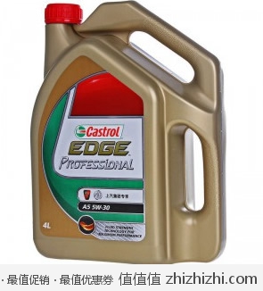 Castrol 嘉实多 极护专享 A5 5W-30（4L）易迅网上海仓价格328 赠送嘉实多 极护专享 A5 5W-30 1L 