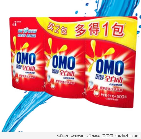 奥妙 全自动高浓度洗衣液（500g*3包） 易迅网上海/西安仓价格16.9