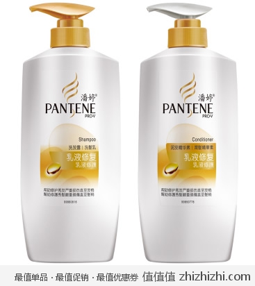 潘婷 PANTENE 乳液修复洗发露750ml+精华素750ml  苏宁易购价格55.5（满99-30，<font color=#ff6600>低至40.5元/件</font>）