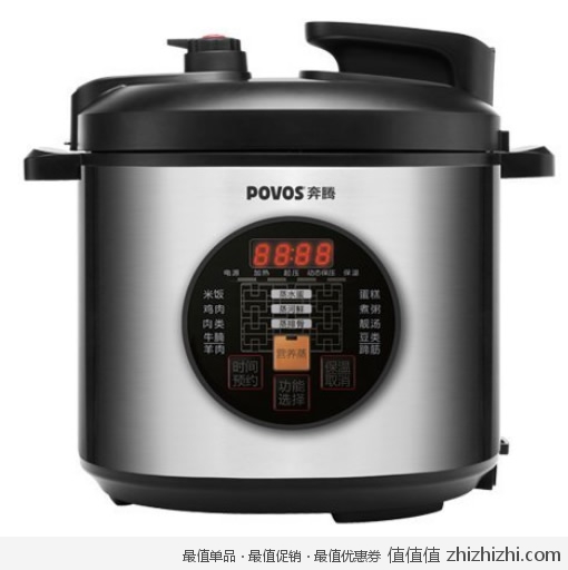 奔腾 POVOS PLFN5099T 电压力锅（5L） 亚马逊中国“Z秒杀”价格189包邮