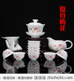 骨瓷功夫茶具套装 淘宝网特价17.85 部分地区包邮