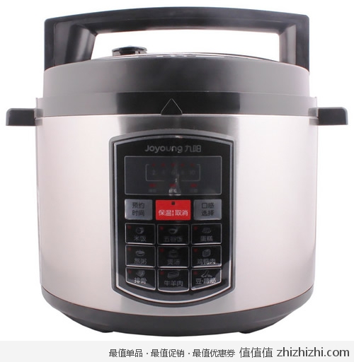 九阳 Joyoung JYY-50YL1 电压力锅 亚马逊中国价格199包邮