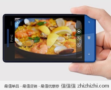 HTC 8S A620E 3G（WCDMA/GSM）手机（Windows Phone 8系统） 联通定制  国美在线价格1698包邮