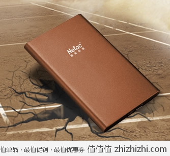 朗科 netac K132 1.8寸移动硬盘（60G） 咖啡色 京东商城价格199包邮