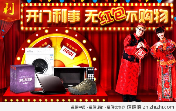 苏宁易购红包免费领（<font color=#ff6600>最高100元红包</font>）