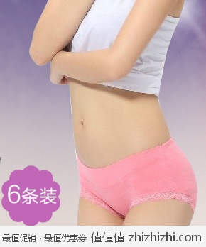 红豆 Hodo  女士再生纤维修身体提臀内裤/星期裤（六色礼盒装） 一号店价格48包邮