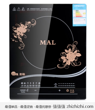 麦勒 MAL AREE020-B03 电磁炉（带汤锅） 库巴购物网价格109包邮