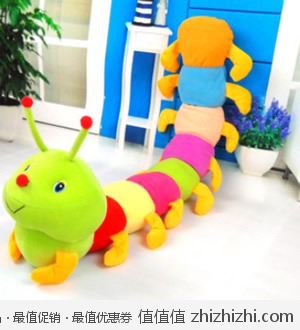 布玛七彩毛毛虫布娃娃毛绒玩具 天猫最低17.55包邮