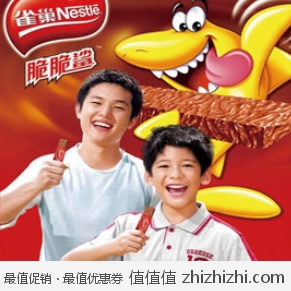 雀巢 Nestle 巧克力威化（800g） 亚马逊中国价格36.9包邮