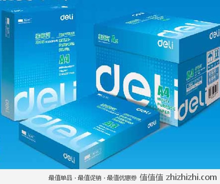 得力 Deli 莱茵河70克A4复印纸（5包/箱） 京东商城价格106包邮（<font color=#ff6600>2箱及以上，79元/箱</font>）
