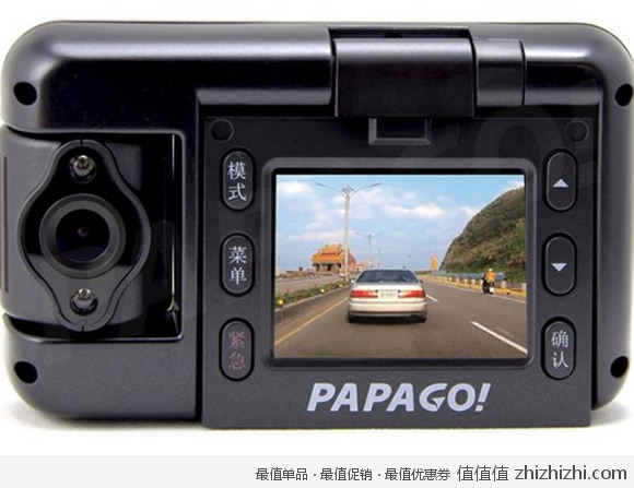 PAPAGO 包黑子 GO safe100 隐形机折叠式 行车记录仪 黑色 新蛋网价格499包邮，送创见 8G C10 TF卡！