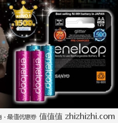 三洋 SANYO 爱乐普 eneloop  HR-3UTGA-C4G 亮彩纪念版 5号充电电池4节装 新蛋网价格69
