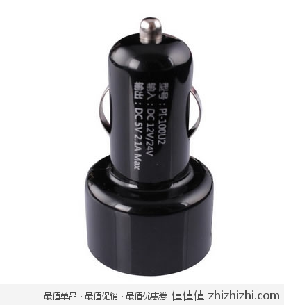 MIG 车载充电器 PI-100U2 双USB+环形蓝光指示灯 亚马逊中国22元