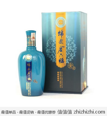 绵柔金六福金瓷50度 500ml 京东248包邮 另赠36度 500ml 一瓶